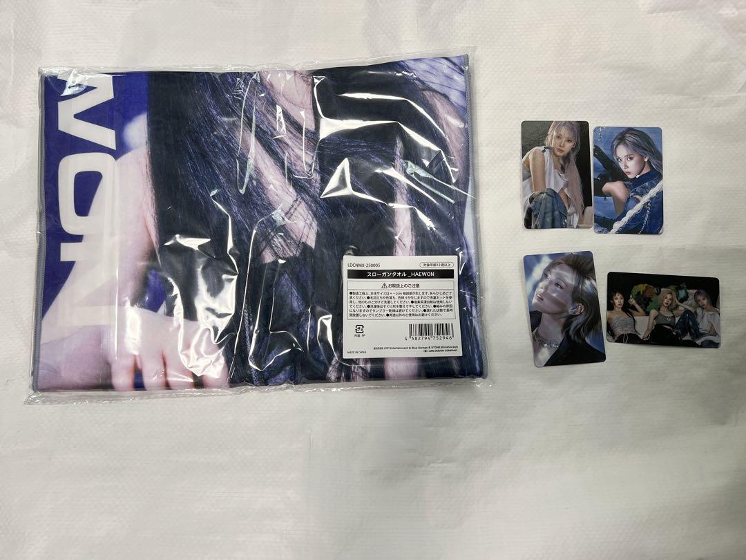 

[USED] NMIXX Towel Random Trading Card (Heewonjiubeigyujin)