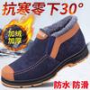Cotton shoes men's winter home leisure large size men's shoes piled thickened snow boots