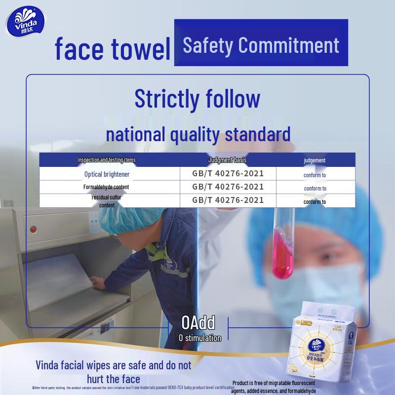 Vinda Disposable Hanging Facial Cleansing Towels