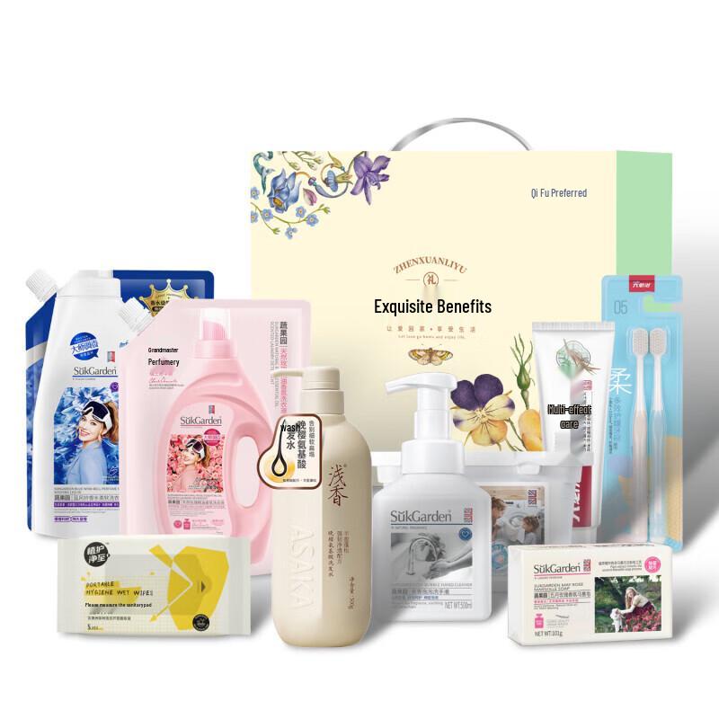 Qianxiang Hausreinigung & Pflege 9-teiliges Set