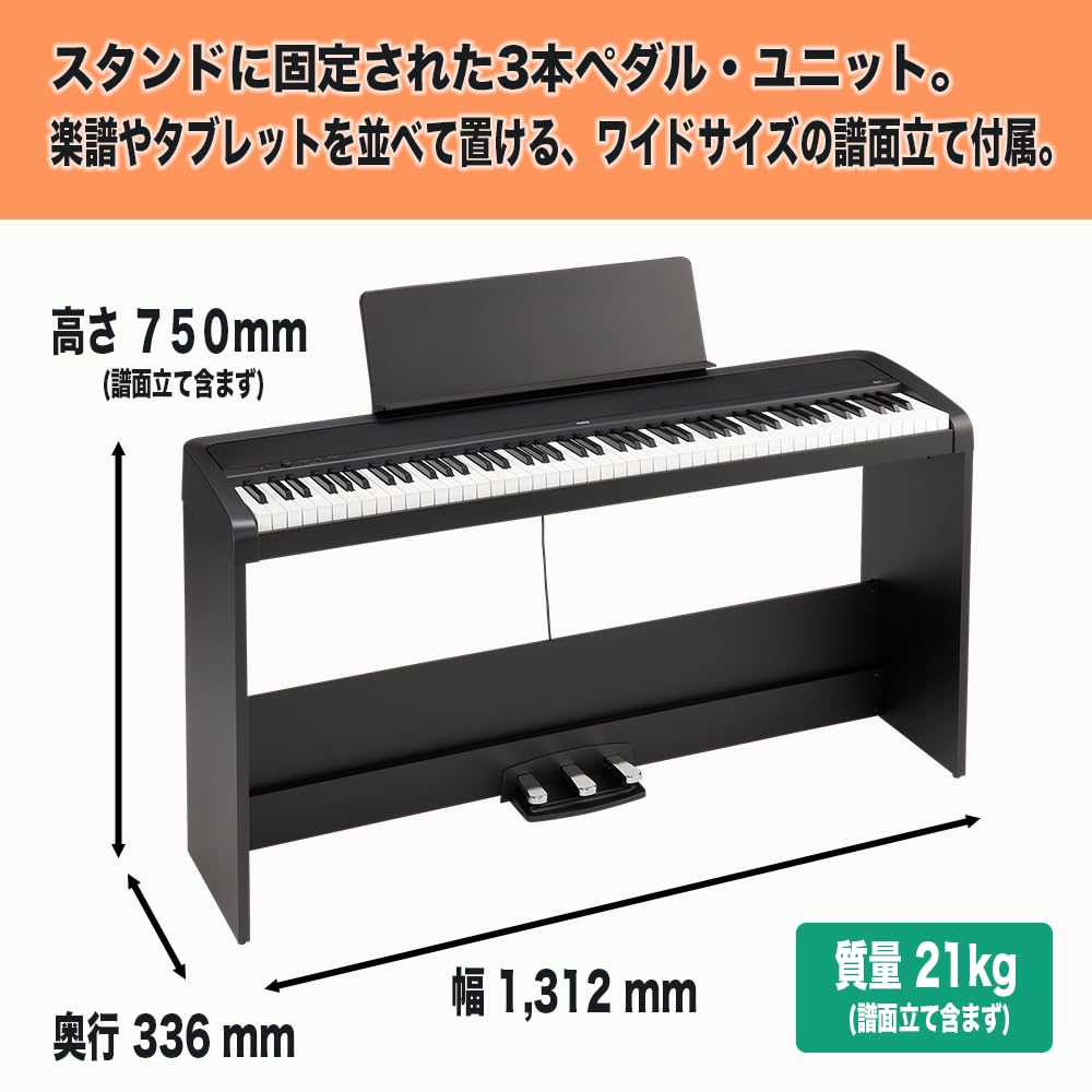 Korg Digital Piano B2+ 88-Key Stand and 3-Pedal Set USB Type-C Compatible Black