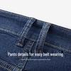 FIRS Men's Breathable Straight-Leg Stretch Jeans