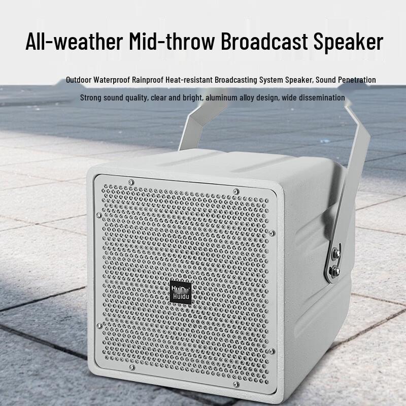 HuiDu Conference Room Speaker (CN Version)
