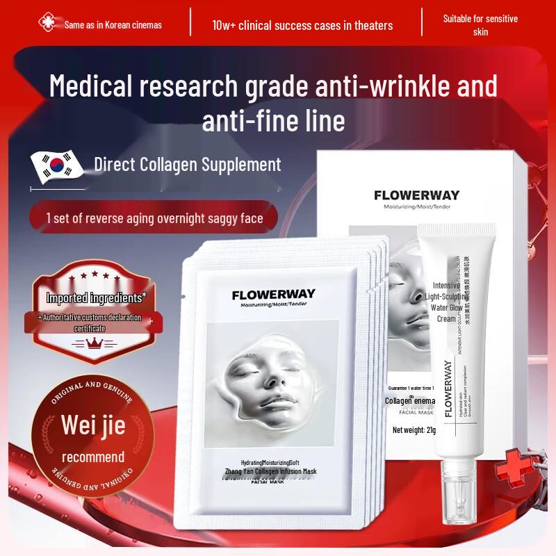 

BEAI Collagen Infusion Hydrating Sheet Mask