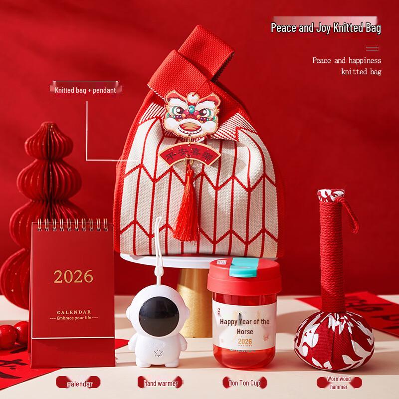 A1 New Year Festival Gift Set