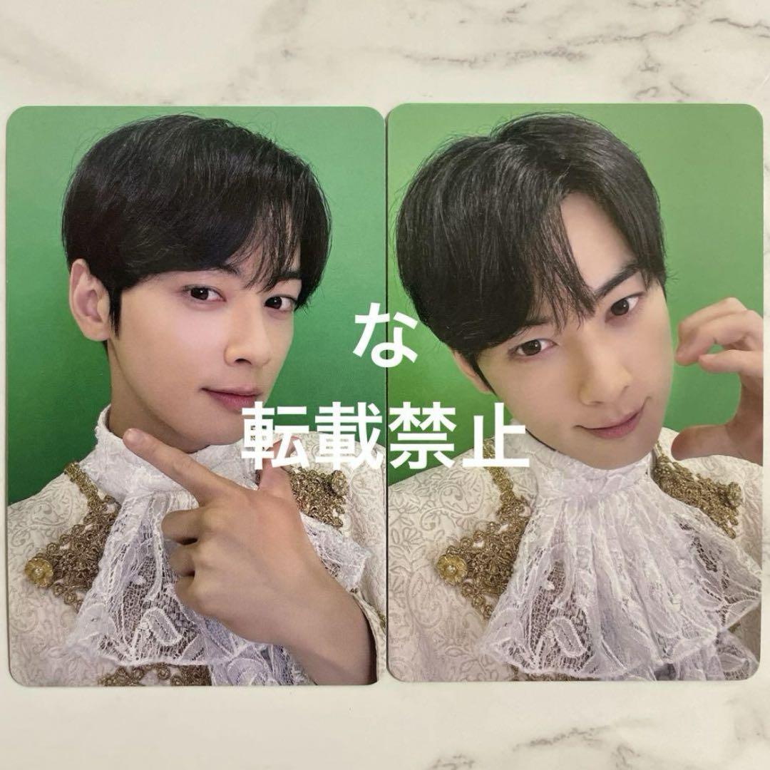 

[USED] Cha Eunwoo THE ROYAL Fan Meeting Japan Admission Bonus Trading Cards (2 Cards)