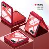 For Samsung Galaxy Z Flip 7 With Privacy Tempered Glass Film Full Protect Ultrathin Phone Case Spring Hinge Metal Holder Cover
