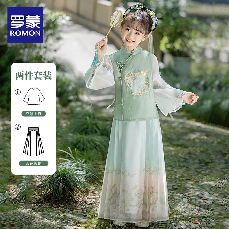 Luomeng Girls' New Chinese Style Hanfu Skirt Set