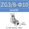 Tanqi 304 Stainless Steel High Pressure Right Angle Ferrule Elbow Fitting (5-Pack)