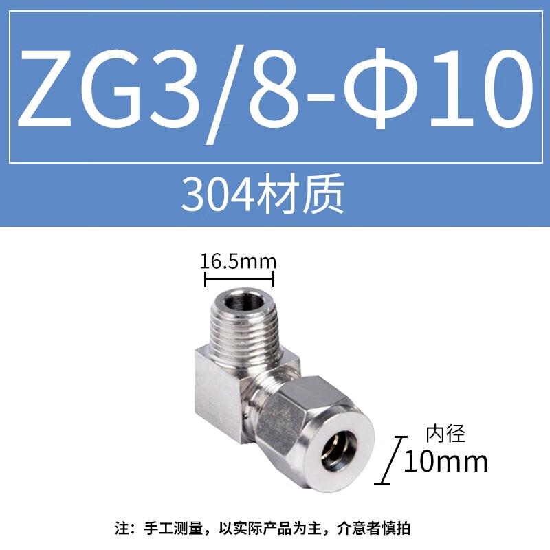 Tanqi 304 Stainless Steel High Pressure Right Angle Ferrule Elbow Fitting (5-Pack)