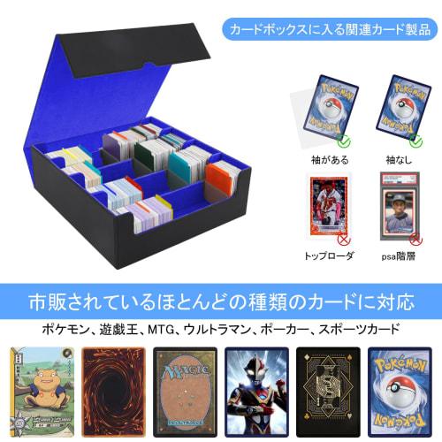 ZWSJLC Deck Case, Card Storage, Large Capacity, PU Leather, Trading Card Storage Box with 24 Dividers and Card Stoppers, Compatible with MTG and Other