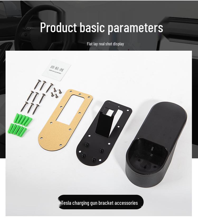 Tesla All Series Y/3 Charging Gun Holder & Wall Mount Stabilizer
