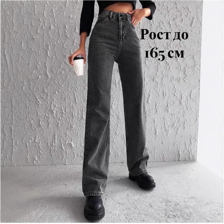 2025 Russian Women's Tall Jeans: New Fashion for Cross-border Dropshipping