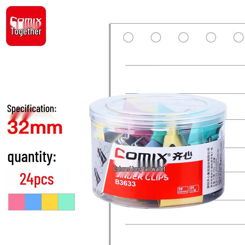 Qixin B3633 Binder Clips