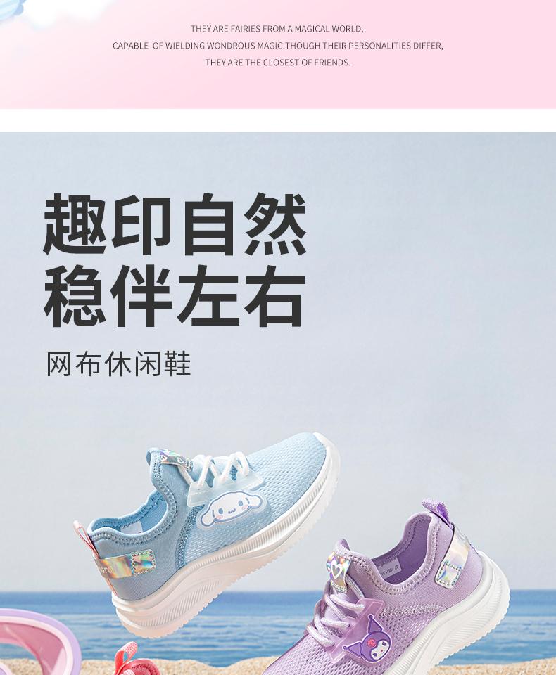 Kaiti Cat Children's Shoes 2026 Single Net Running Shoes Summer New Style Girls' Thick Bottom Lightweight Outdoor Sports Shoes