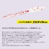 DAIWA Rockfish/Aji Worm Rockfish Hunter Worm Reach 2.0 Ami Pink