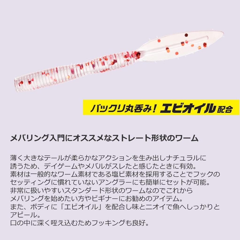 DAIWA Rockfish/Aji Worm Rockfish Hunter Worm Reach 2.0 Ami Pink