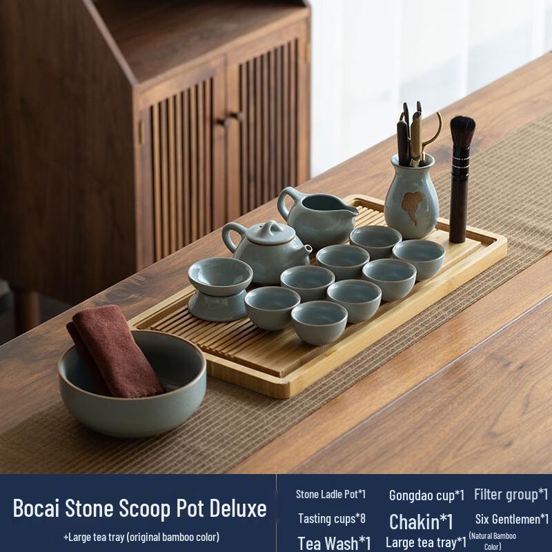 Zhuijia Ru Kiln Bo Cai Glaze Kung Fu Tea Set