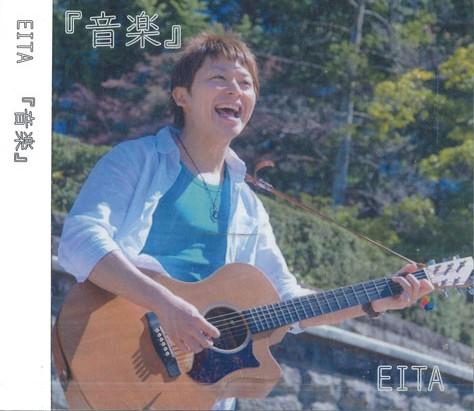 

CD - Music EITA01 Japan Obi Japanese Pop/Rock Used