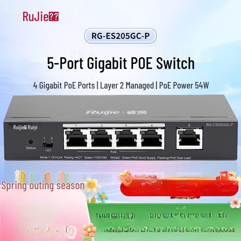 

Ruijie RG-ES205GC-P 5-Port Gigabit PoE Managed Switch