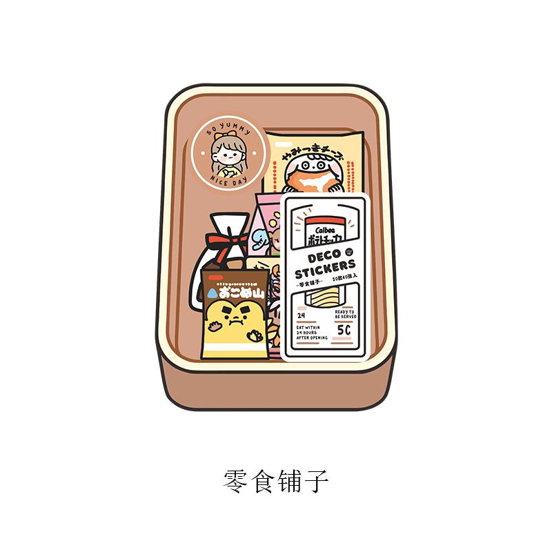 40pcs Food Series stickers Set Kawaii Cartoon Diary Album Stationery Sticker aesthetic Decorative collage planner Album