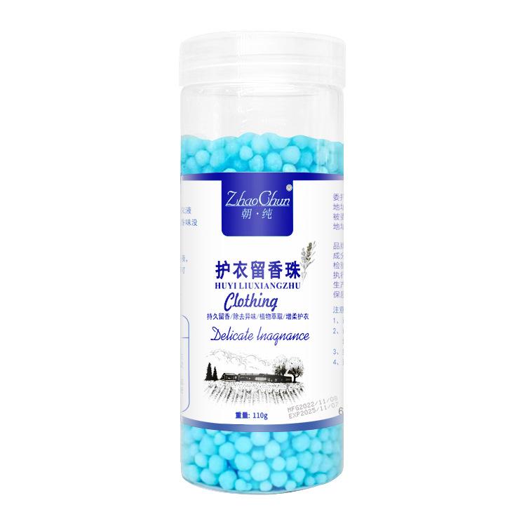 Laundry Fragrance Beads Long Lasting Scent Fabric Freshener Deodorizer for Clothes and Wardrobes 110g Container Suitable for Home Use One Size синий