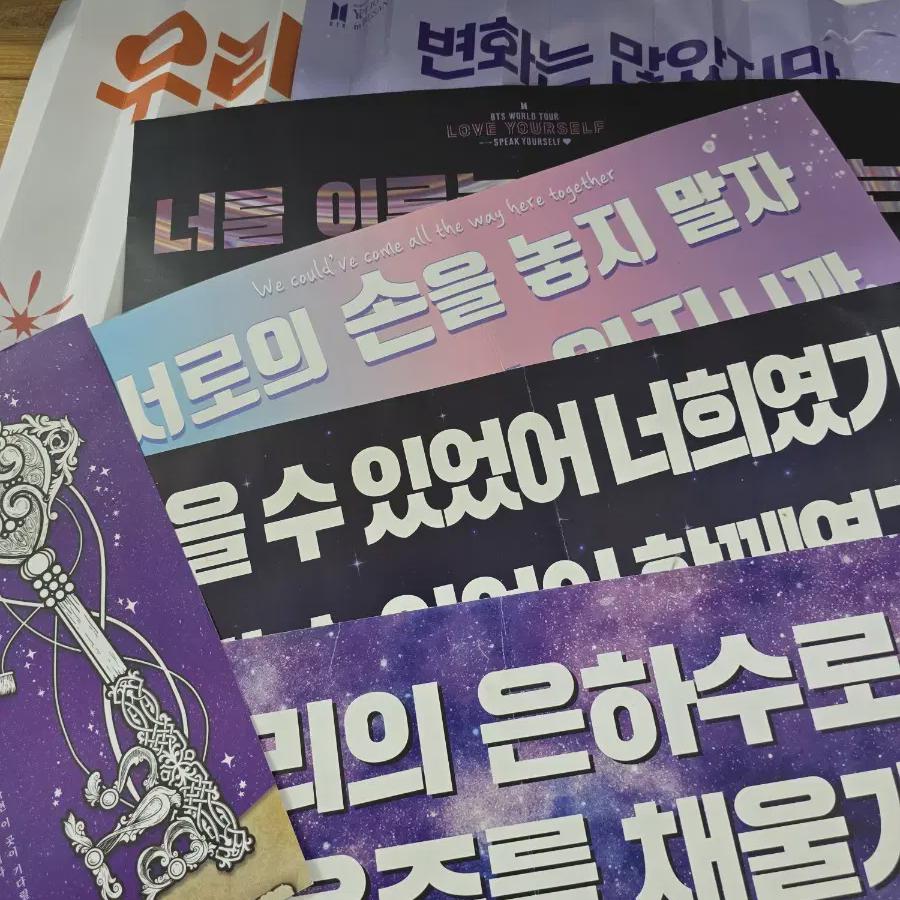 BTS Bts Concert Slogan Collection 
