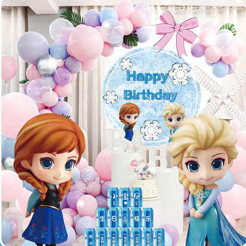 Festive And Cheerful Aluminum Foil Balloons Set For Kids Birthday Parties And Special Celebrations