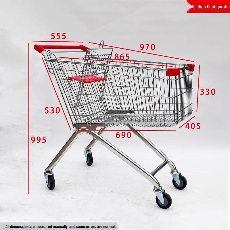 

Muxintai Supermarket Shopping Cart