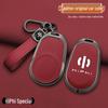 HiPhi Z Car Key Covers: Premium Custom Design for Men and Women