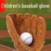 Qiu Qiao Kids' Baseball Training Glove