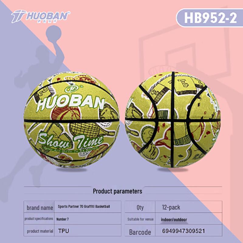 Sports Partner HB952 Size 7 Basketball