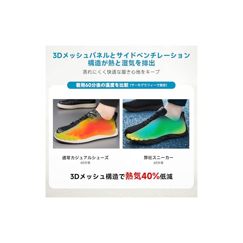 [gitzing] [Ultra-lightweight] Sneakers Running Shoes for Men and Women, Walking, Jogging, Athletic Shoes, Black, 26.5 cm