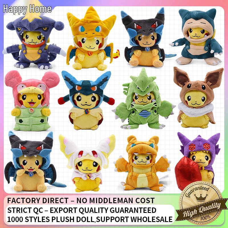 

Плюшевая игрушка Пикачу Чаризард Серии с плащом 20-30cm