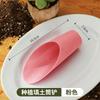 Gardening Soil Scoop Tool Durable Lightweight Planting Shovel for Transplanting and Soil Filling with Ergonomic Design and Comfortable Grip
