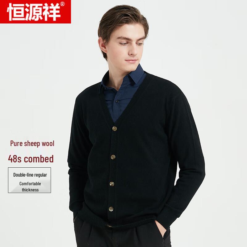 Hengyuanxiang Men's 48-Count Fine Wool V-Neck Cardigan