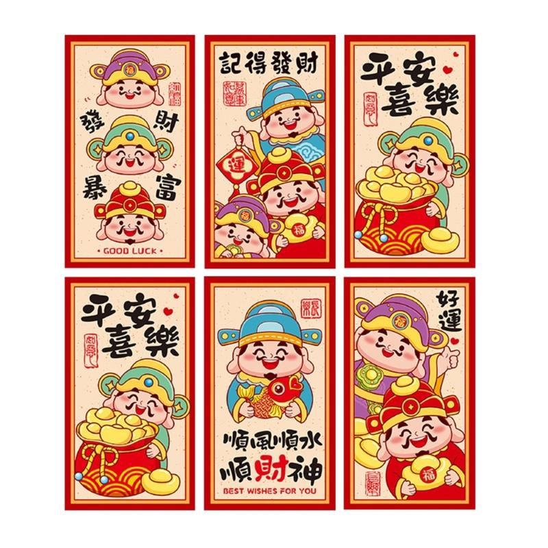 Set of 6 Traditional Lunar New Year Redness Packets for Snake Year Money Pouches Dropshipping
