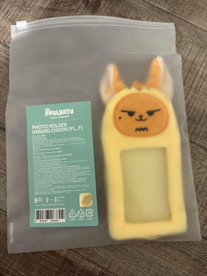 

[USED] Purbat Hwangchun Trading Card Case TXT Yeonjun