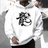 Streetwear Essential Hoodies for Men 2025 Urban Fashion Chinese Dragon Hooded Sweatshirts Male Trendy Casual Autumn Winter Hoody