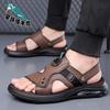 Men's Platform Sandals 2025 New Summer Soft-soled Beach Shoes Casual Dual-purpose Hollow Shoes Sandals