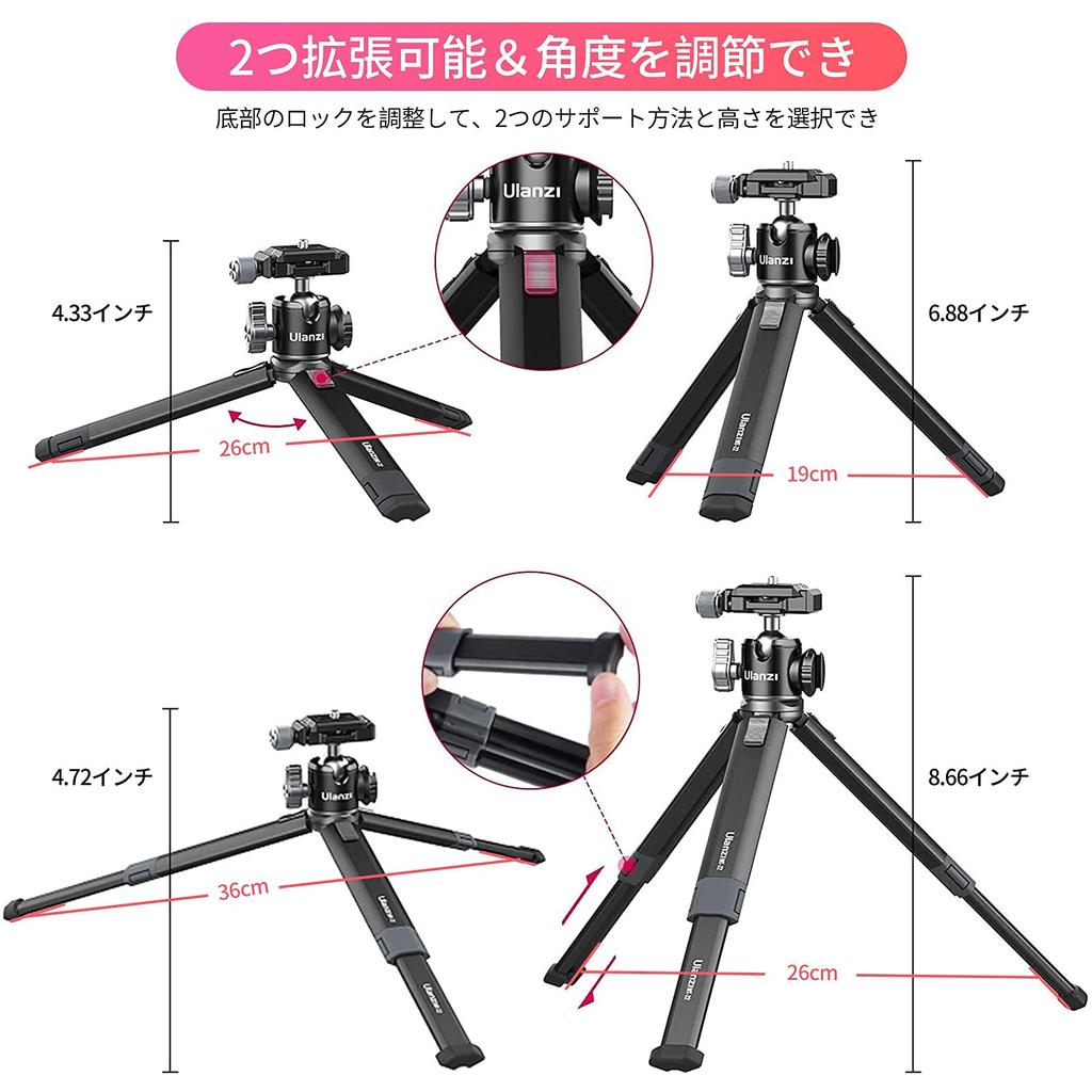 Ulanzi Camera Tabletop Tripod for Smartphones and SLR Adjustable Arca Head with Hot Compatible with iPhone 12 Pro XS Sony Canon G7X Mark and Other