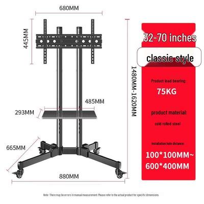 Jundingying Outdoor Mobile Rotatable TV Stand with Single Tray