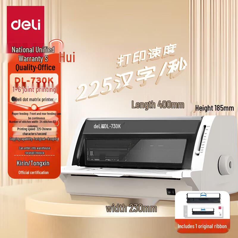 

Deli DL-730K Dot Matrix Printer CN plug (adapter included)