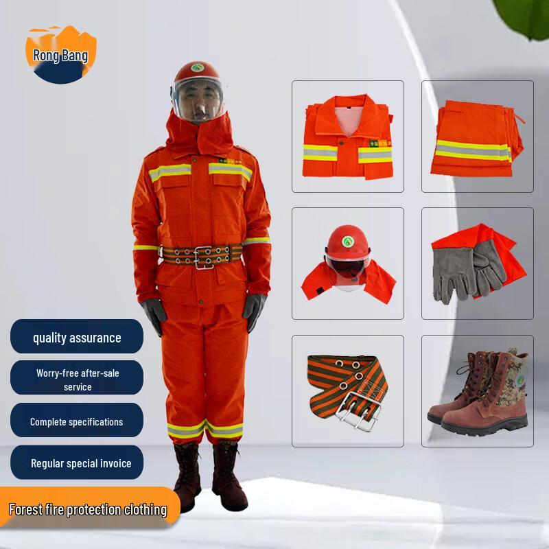 Rongbang Thickened 5-Piece Forest Fire & Rescue Suit