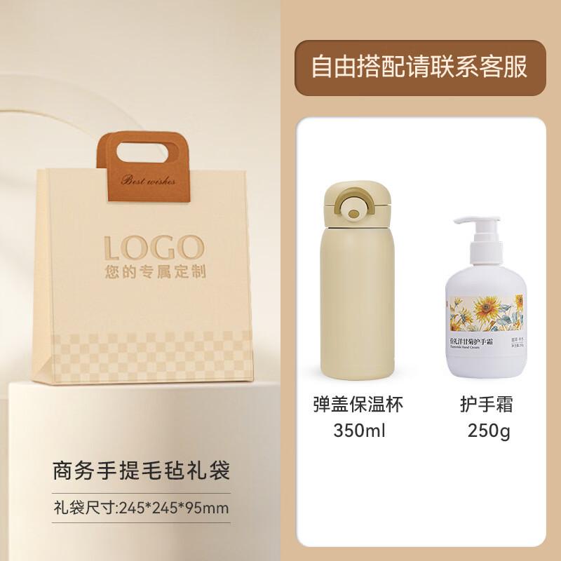 Insulated Bottle and Hand Cream Gift Set 11 Thermos Cup + Hand Cream