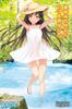 ViViDoll MOE (ViViDoll Moe) Real Figure Molding