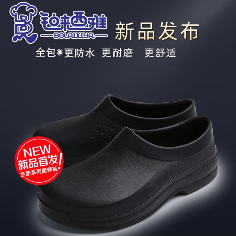 Platinum Laixia Chef Shoes Waterproof, Oil-resistant, Non-slip and Lightweight Kitchen Shoes Food Factory Work Shoes Men and Women SB