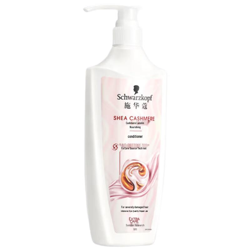 

Schwarzkopf Cashmere Lanolin Hair Conditioner