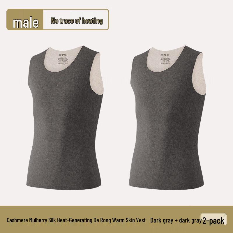 Мужская термофлисовая базовая жилетка Yalu (2-Pack) 2XL
