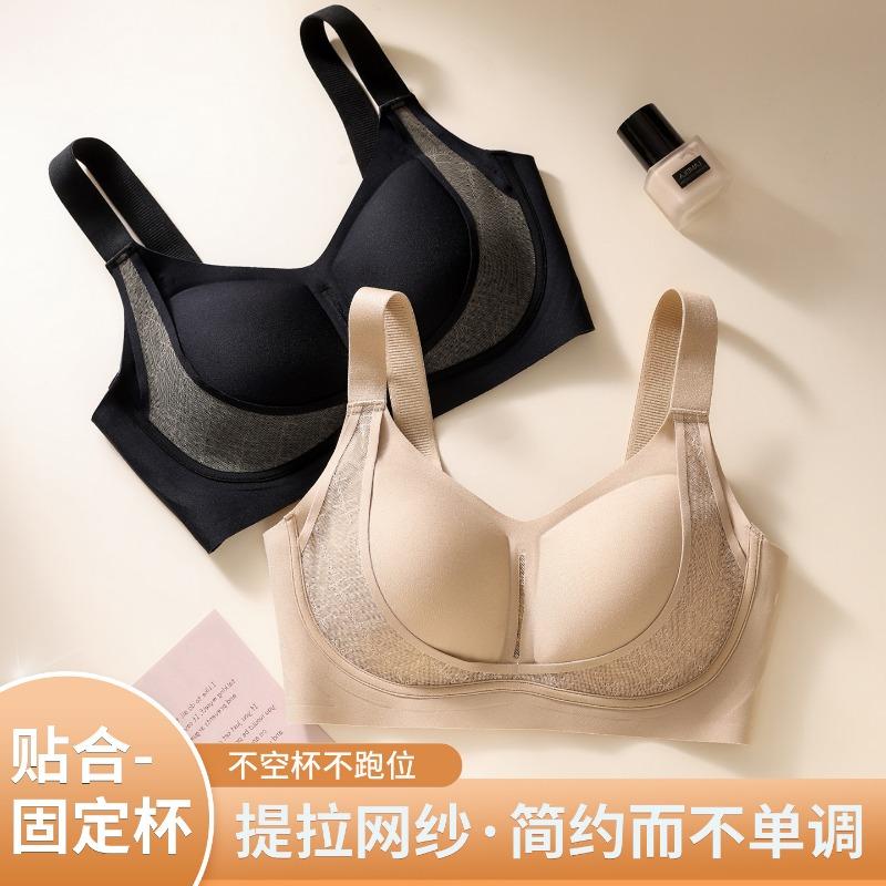 Plus Size Women Seamless Thin Adjustable Minimizer Bra For Large Bust